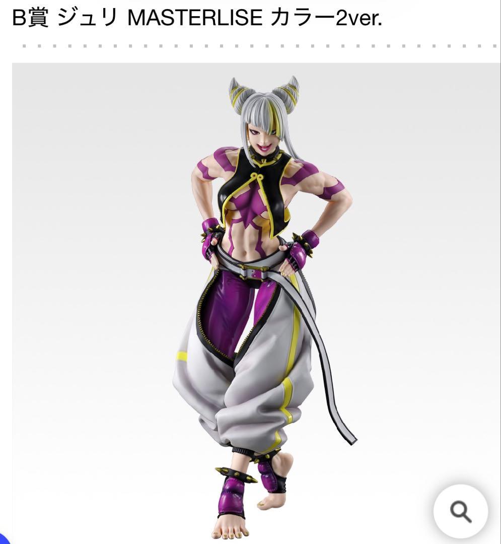 一番くじ ストリートファイター6 【1ロット】