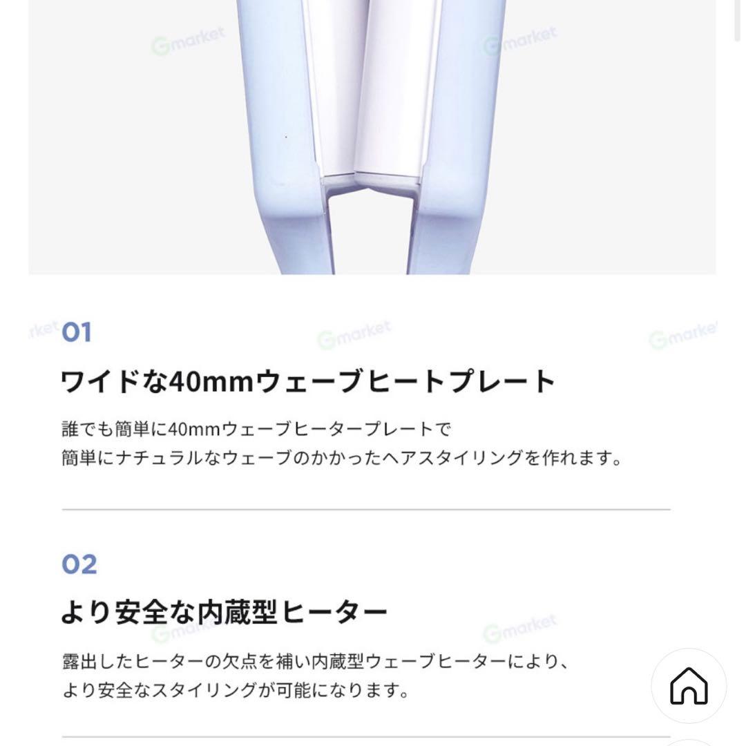 VODANA]VODANAトリプルフローウェーブアイアン40mmクリーミーブルー