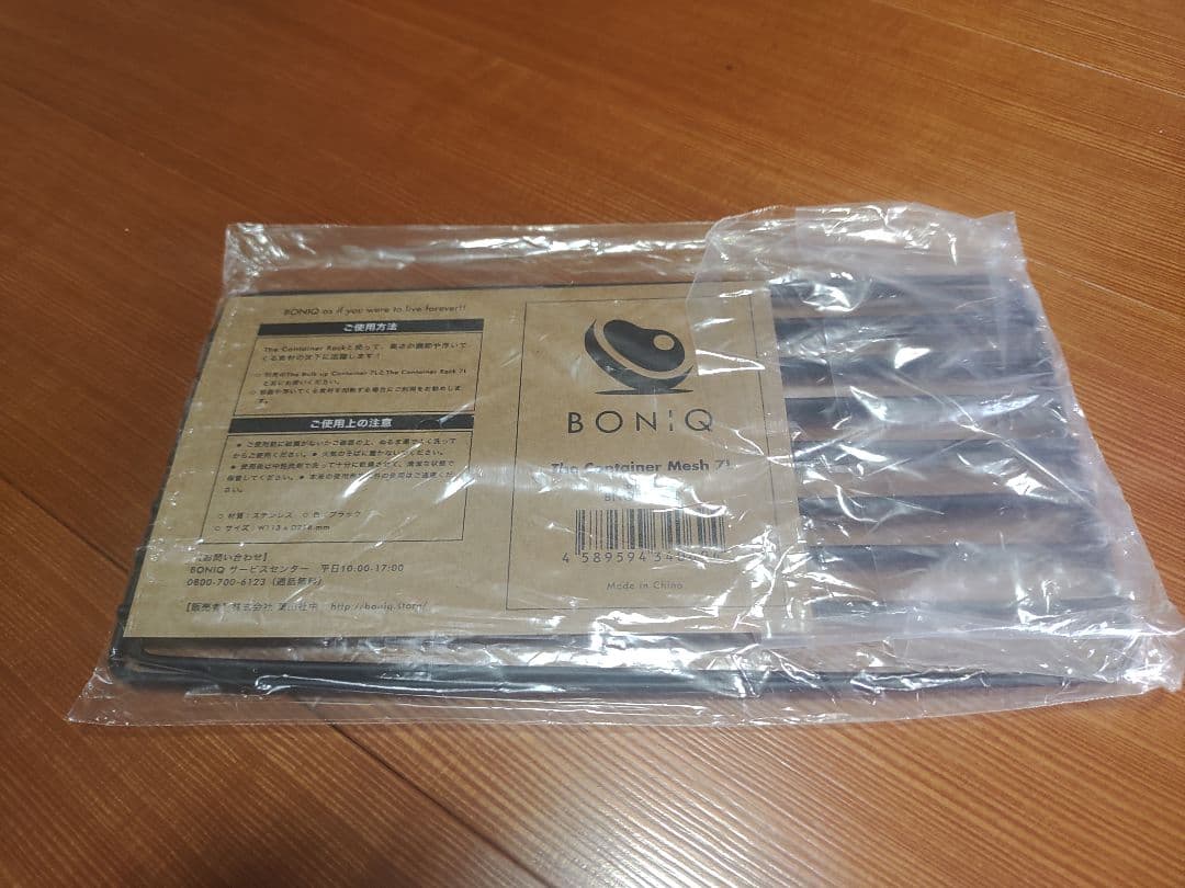 ボニーク　Boniq 3.0 スターターセット