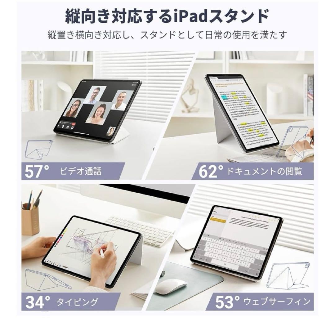 PITAKA iPad Air iPad Pro 11インチ 横置＆縦置　白
