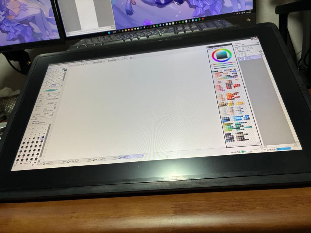 WACOM Cintiq 22 21.5型 DTK2260K0