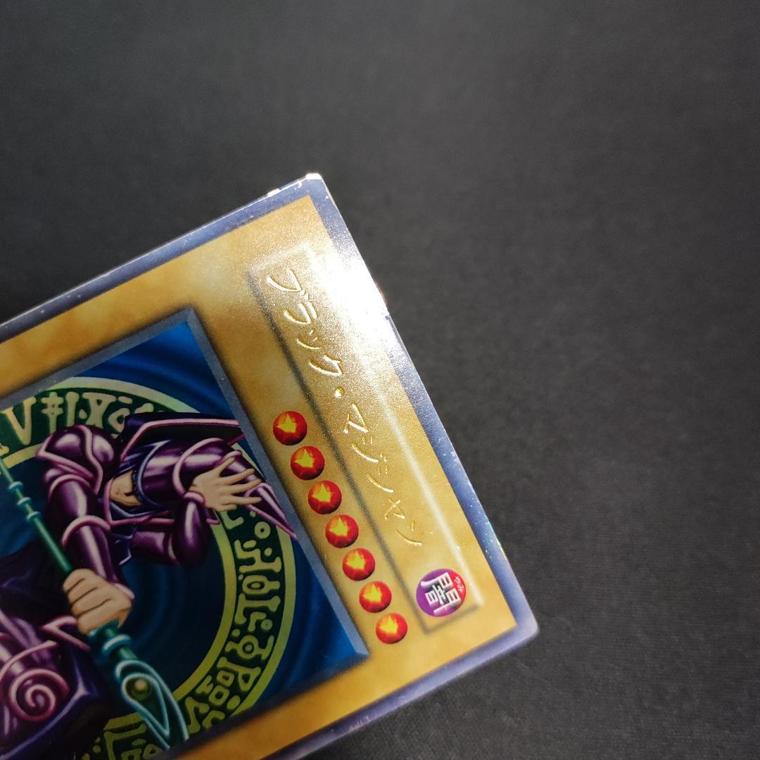 【希少・良品】ブラック・マジシャン 初期 Vol.1