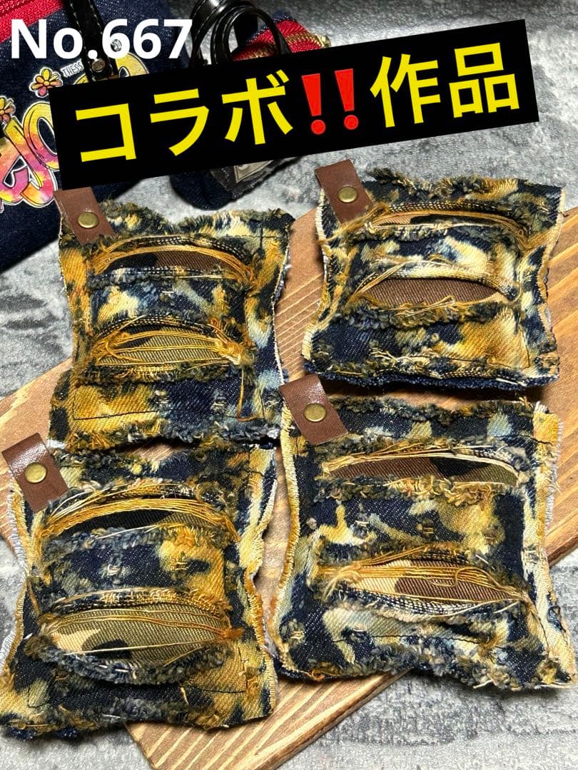 コラボ‼️穴あき染めデニムタグカモフラ　No.667