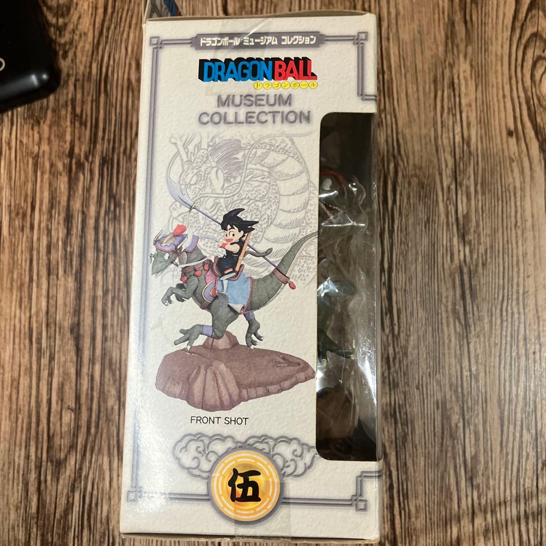 ドラゴンボール ミュージアム コレクション 五　孫悟空と恐竜　フィギュア