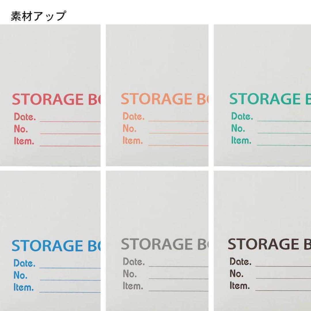18個　32071 ストレージBOX 9個組×2セット