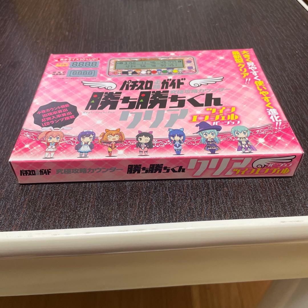 『新品』カチカチくん　　ツインエンジェルver