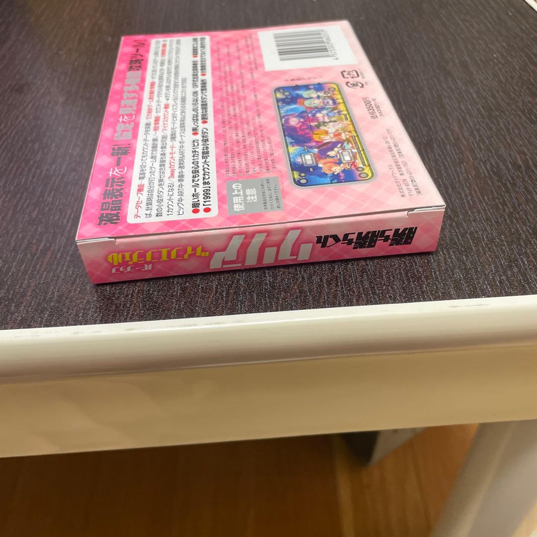 『新品』カチカチくん　　ツインエンジェルver