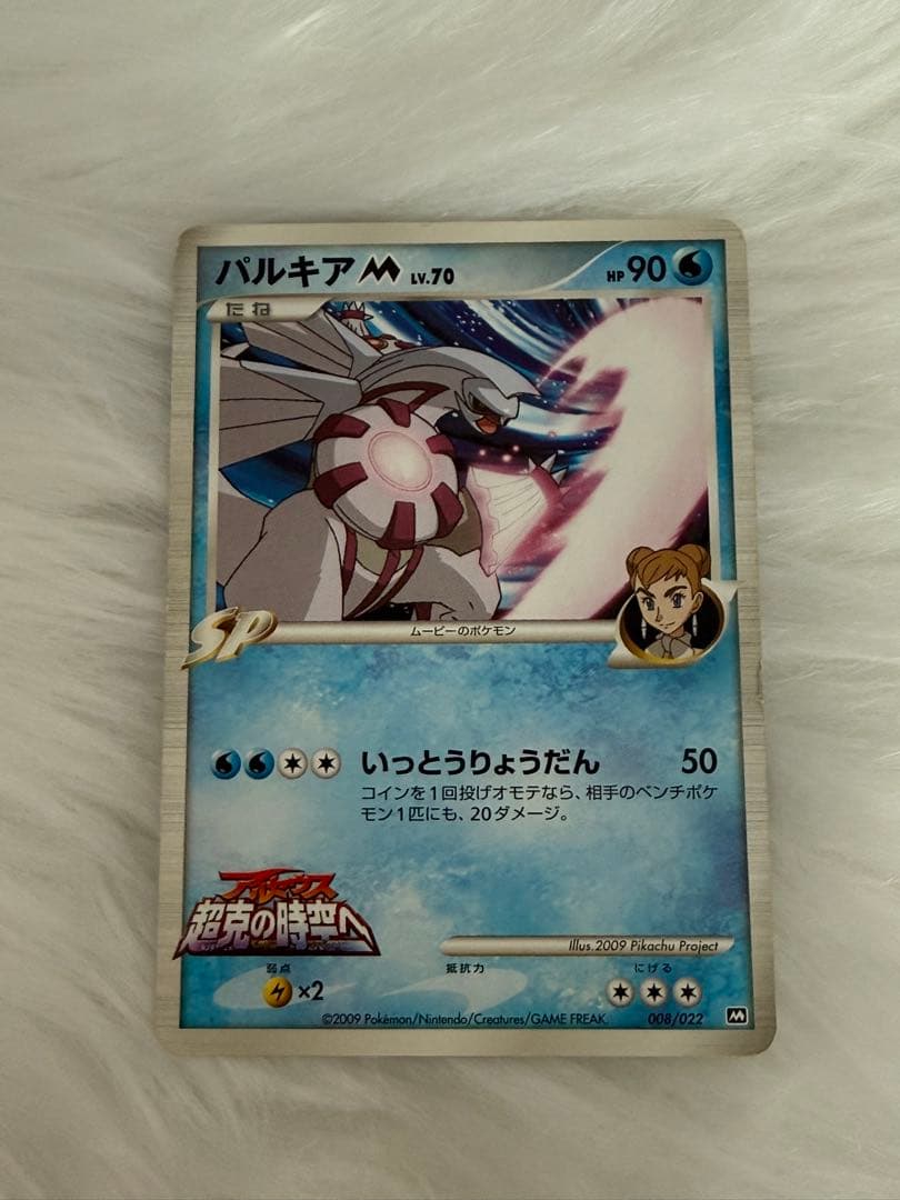 ポケモンカードセット他 ゲーチスSR 055/051ピカチュウSV 個々売り可