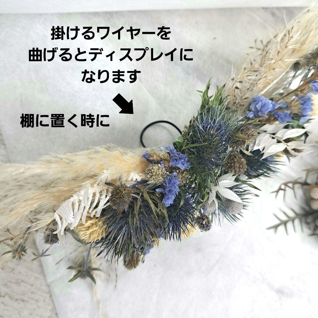 Kzmページ★オーダー ミニスワッグ ドライフラワーディスプレイ