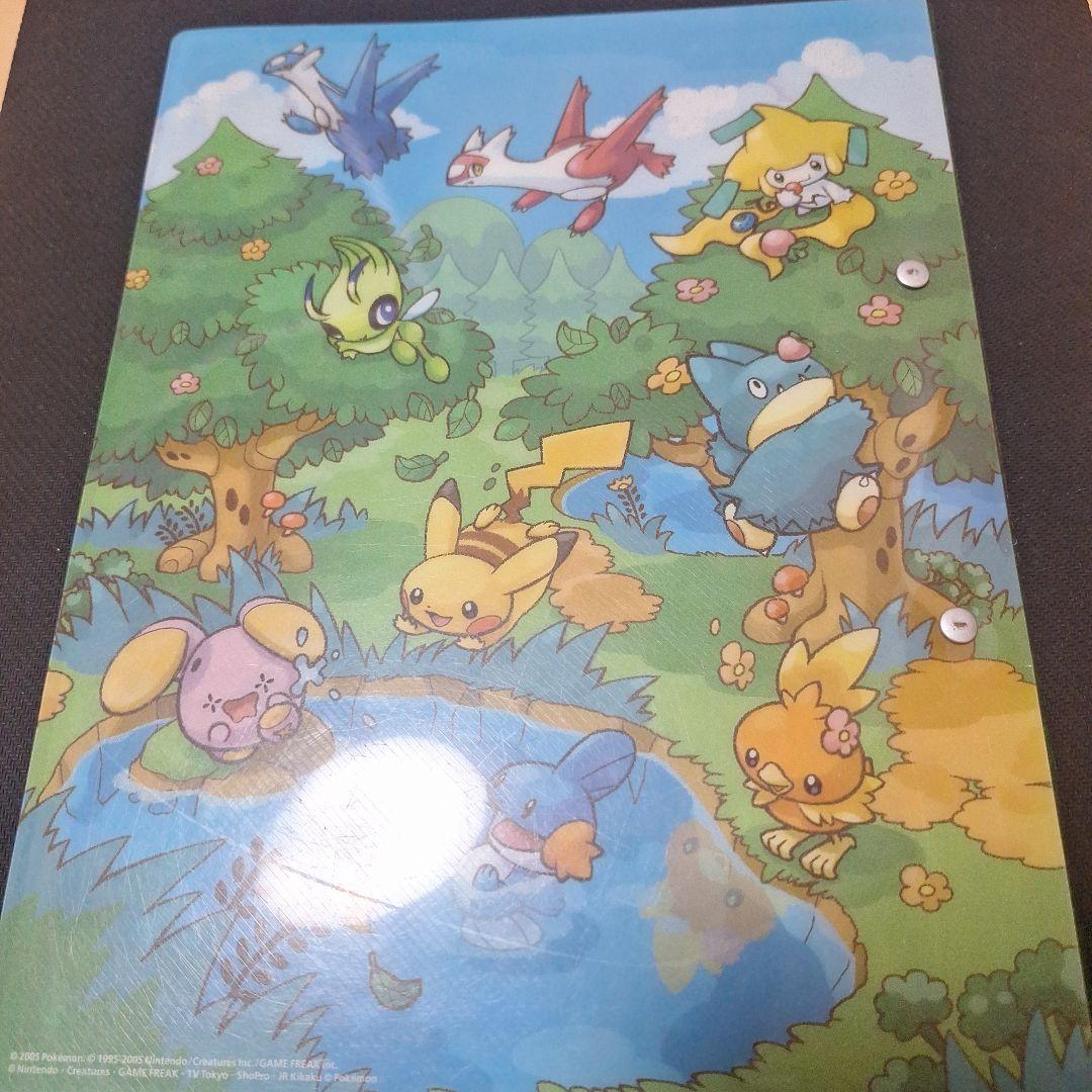 ポケパーク　フォレストシート (ピカチュウなし)