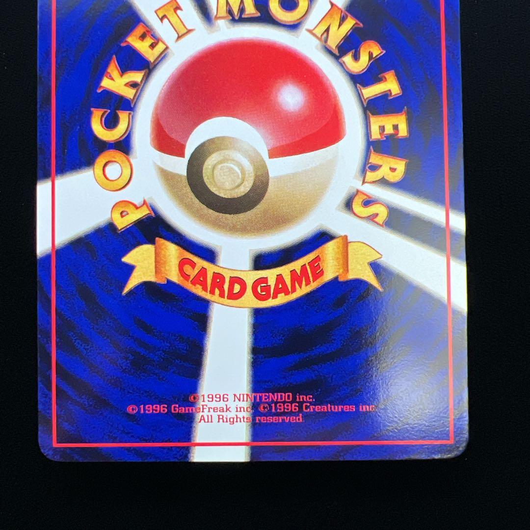 ポケモンカード ゴーリキー LV.24 No.067 旧裏 こみやトモカズ 4.