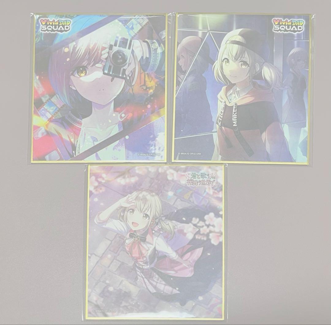 プロセカ　小豆沢こはね　色紙　まとめ売り