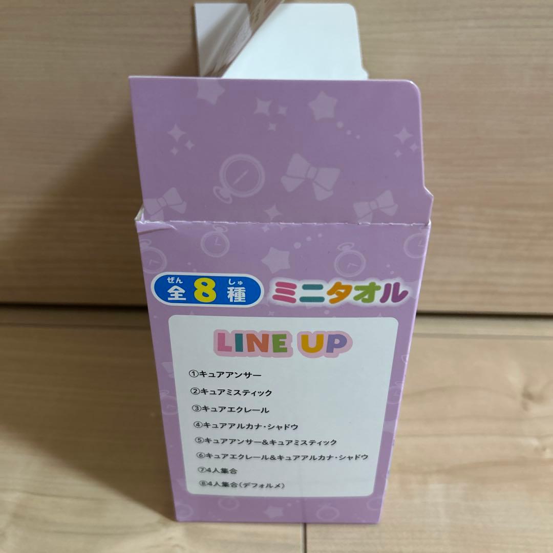 名探偵プリキュア ミニタオル