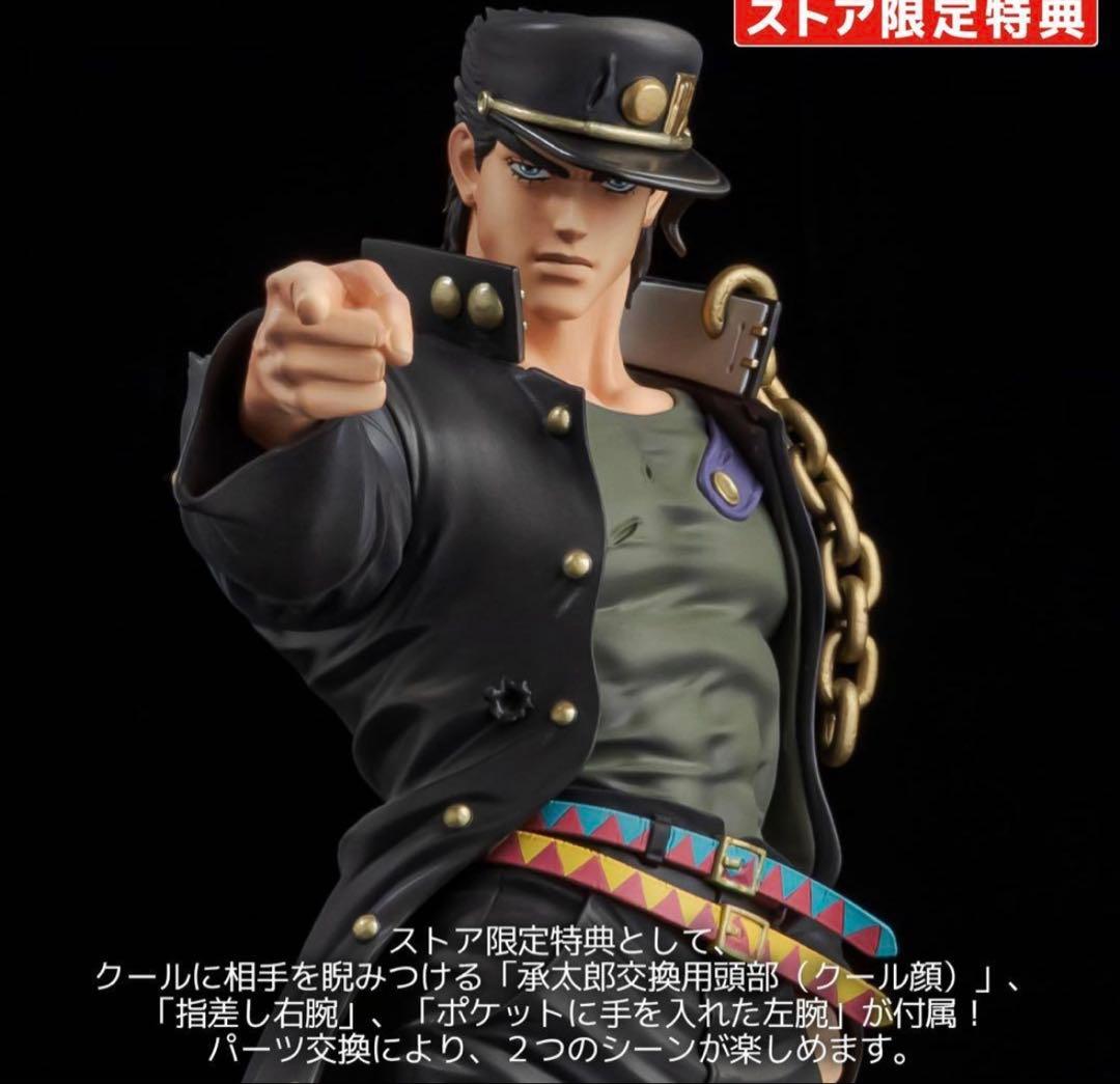 【新品未開封】ストア限定特典付　千値練 ジョジョ 空条承太郎 フィギュア