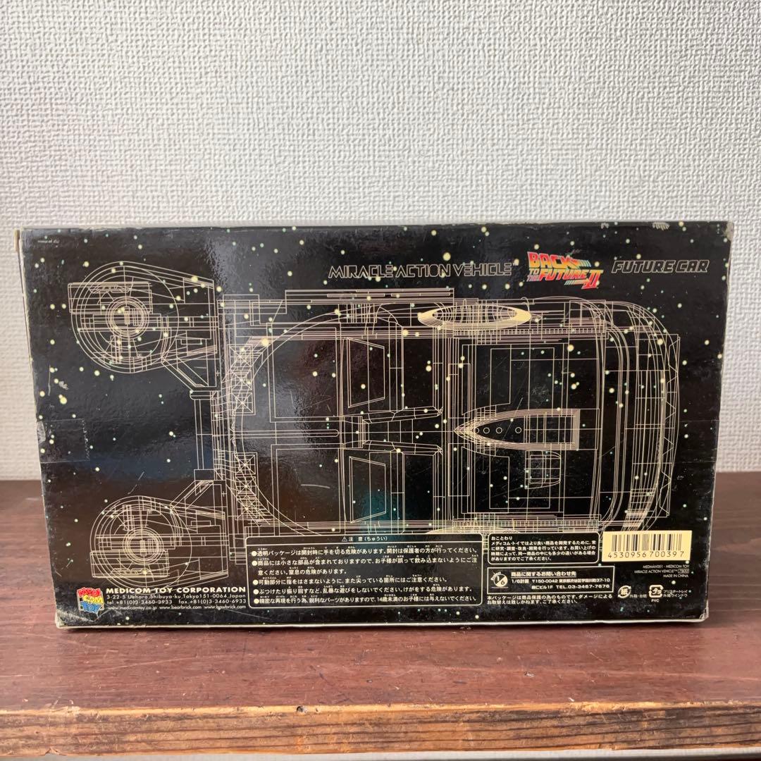 MEDICOM TOY/BACK TO THE FUTURE フューチャーカー
