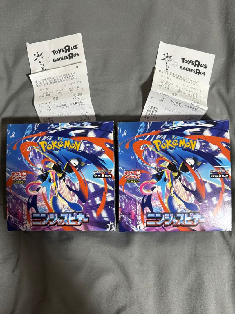 [シュリンクなし]ポケモンカードゲーム ニンテンドースイッチ 2個セット