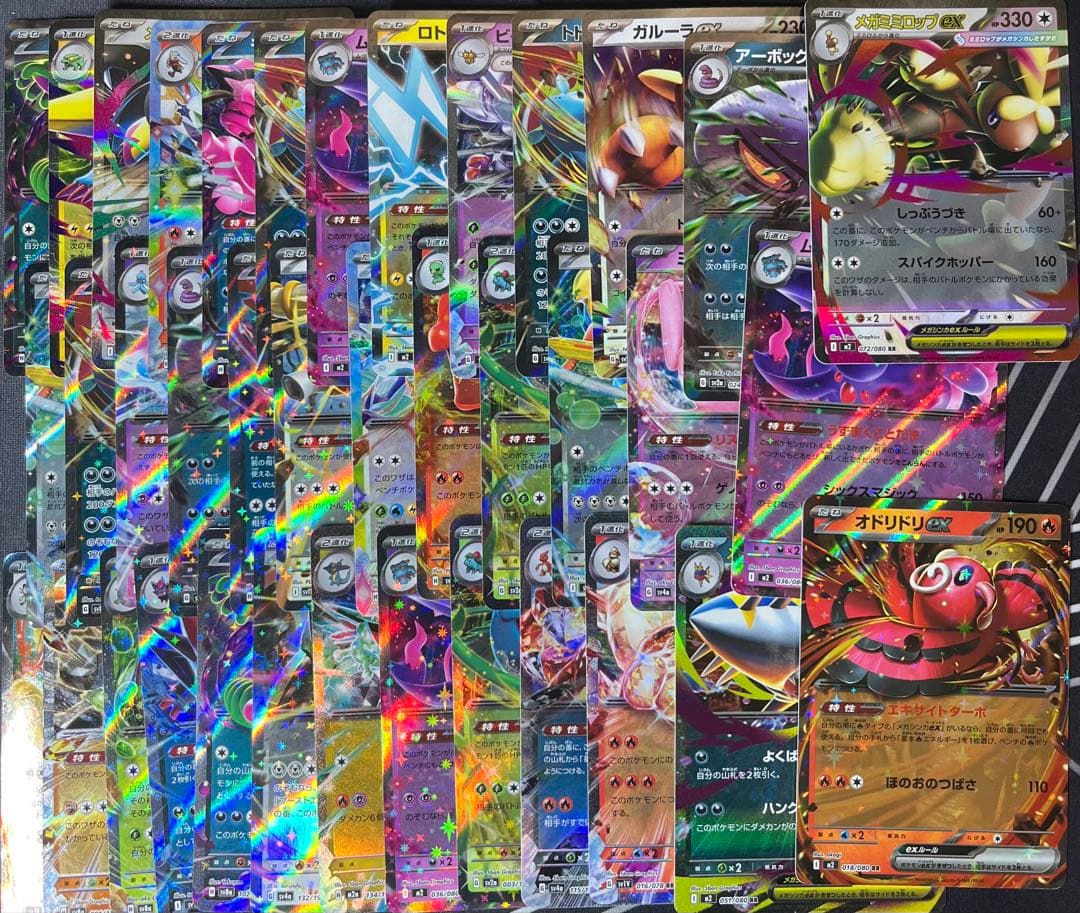 【早い者勝ち】ポケモンカード まとめ売り