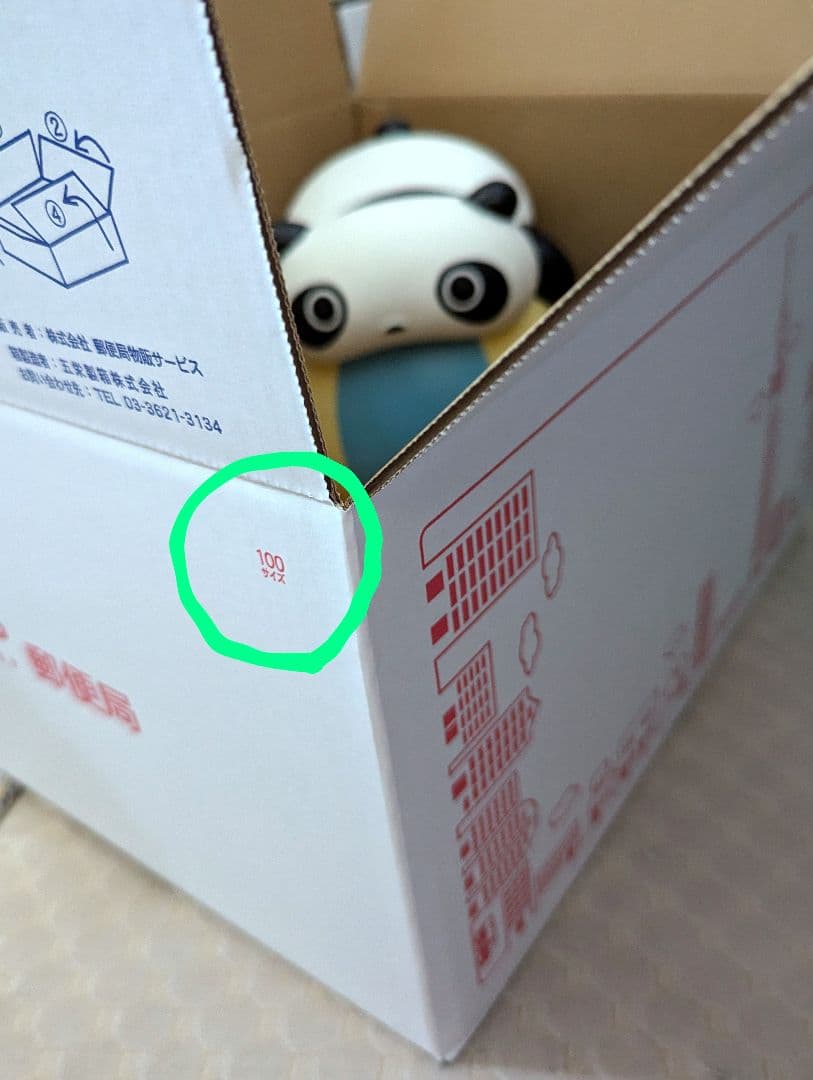 超レア【たれパンダBIGでヘビー貯金箱】ソフビ550gプライズ非売品＋♥オマケ付