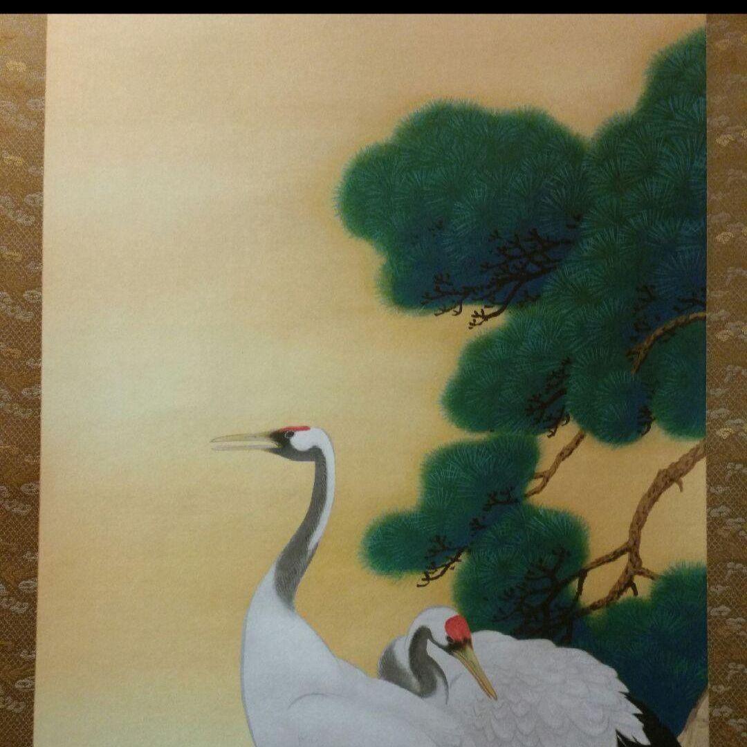 712z37絵画 日本画掛軸 茶掛軸 玉堂 骨董 掛け軸