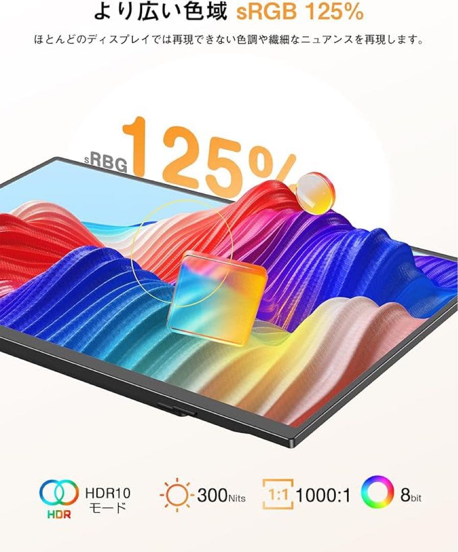 344 モバイルモニター 15.6インチ モバイルディスプレイ 自立型 ケース付