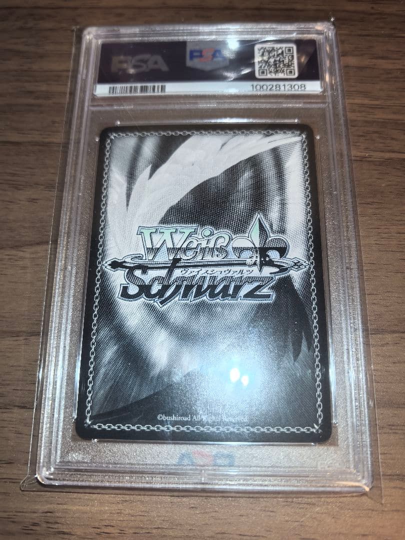 【PSA10】ヴァイス SP サイン これから続く夢のカタチ 牧之原翔子