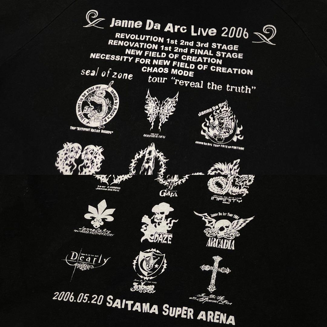 Janne Da Arc パーカー 黒 2006 ツアー ライブ グッズ