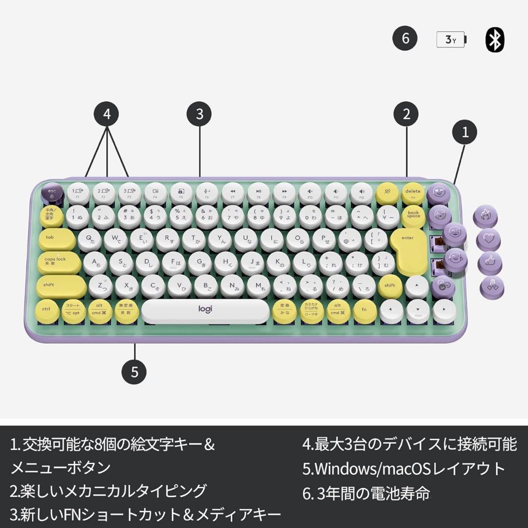 未使用品　logicool POP KEYS ワイヤレスメカニカルキーボード