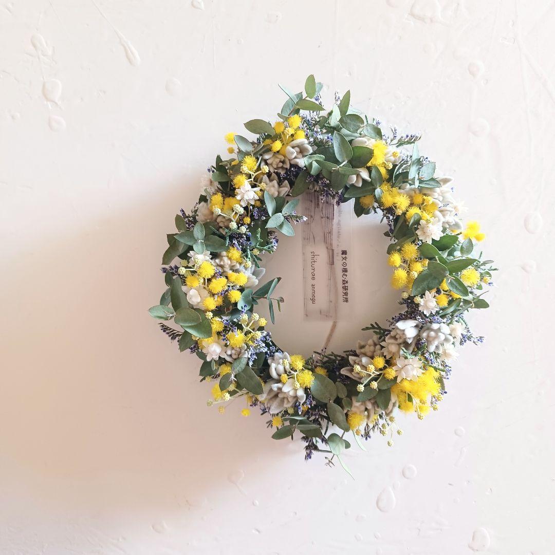 【魔女の棲む森 ～uraraca 花便り～】ドライフラワー リース ミモザ