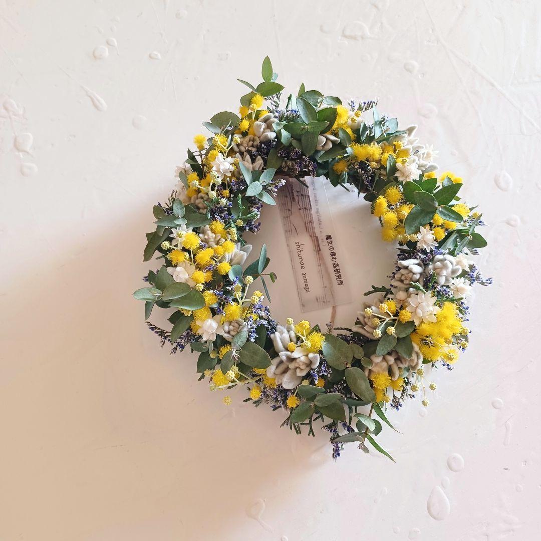 【魔女の棲む森 ～uraraca 花便り～】ドライフラワー リース ミモザ