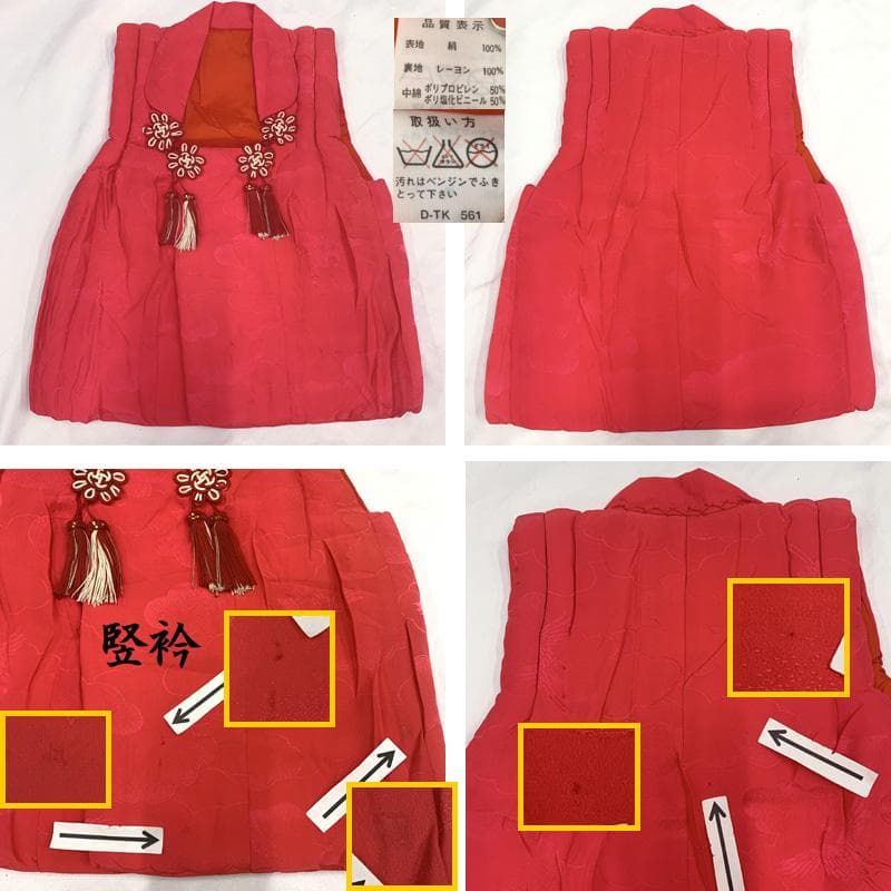 512ag73□七五三 三歳 セミアンティーク 女児 着物&被布 毬 菊 雲取□