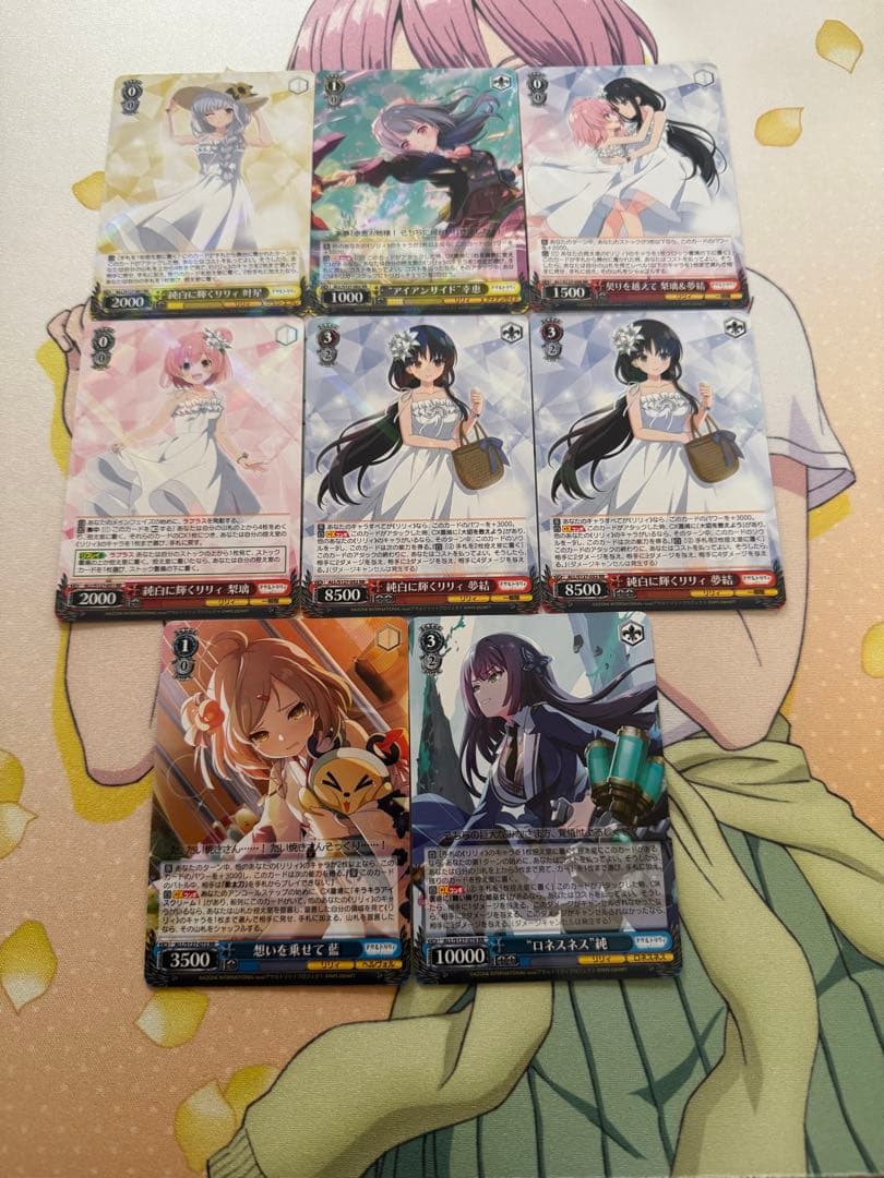 WS/アサルトリリィ Last Bullet/RR8枚セット