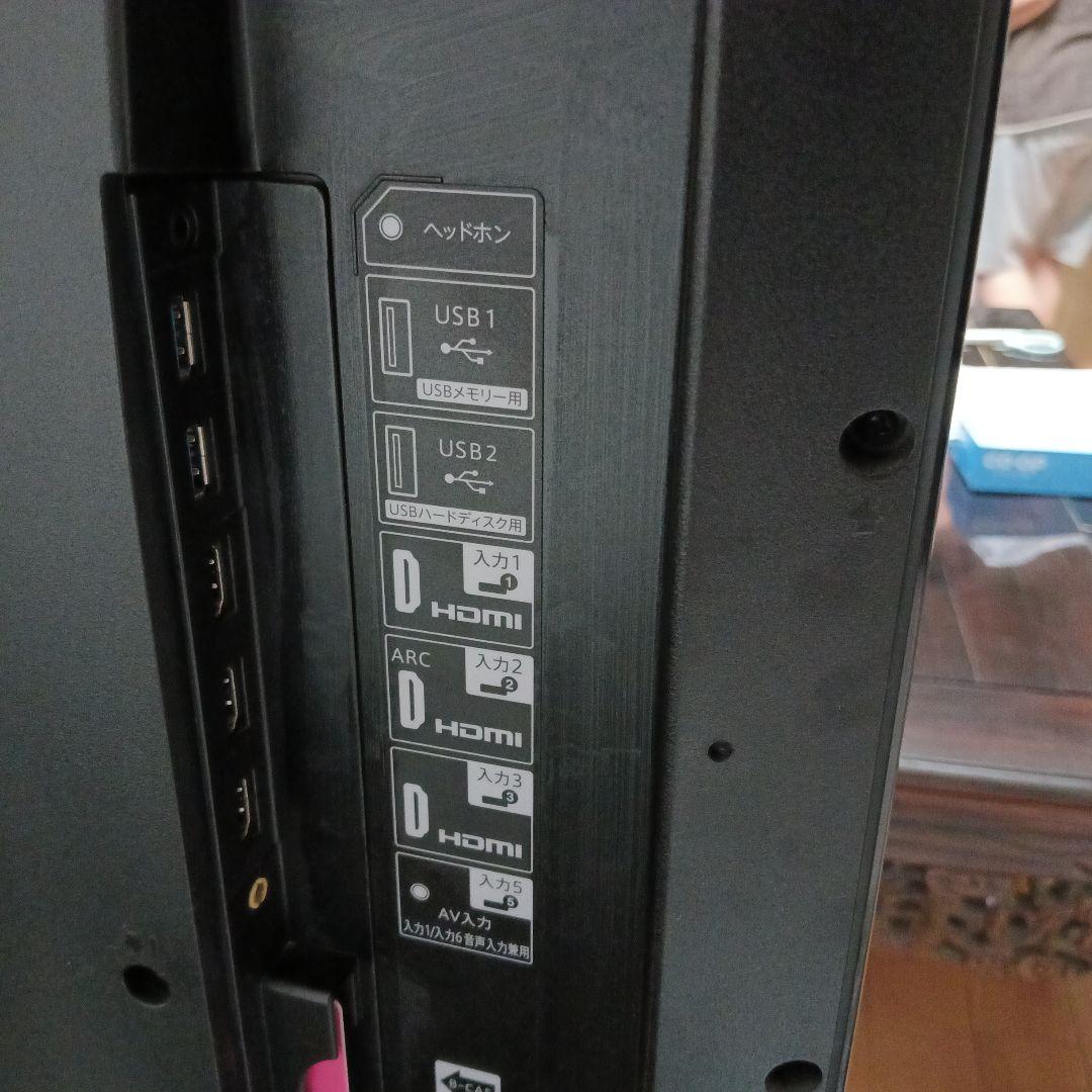 【最終値下げ】SHARP LC-50U40 50インチ液晶テレビ ジャンク