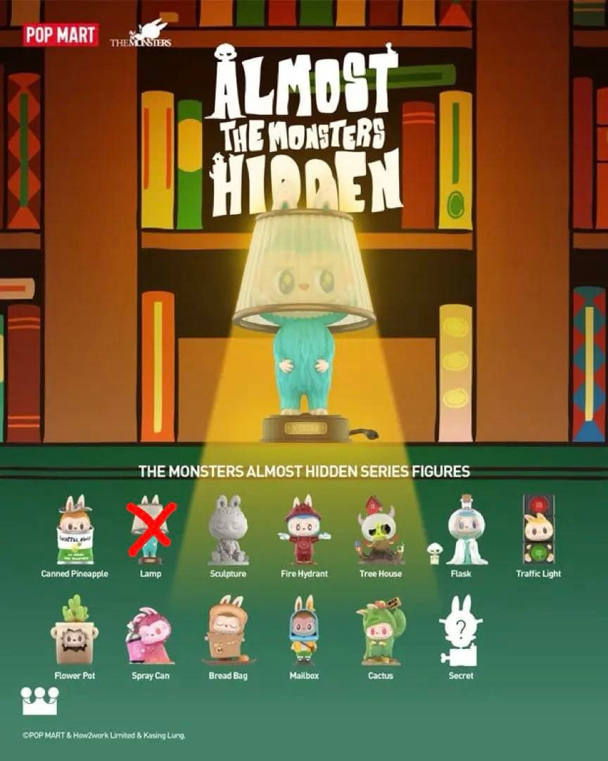 THE MONSTERS Almost Hidden シリーズ9体
