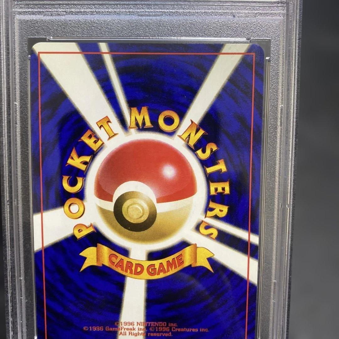 マチスのエレブーLV.28 ★ ジム拡張第1弾 リーダーズスタジアム　psa10