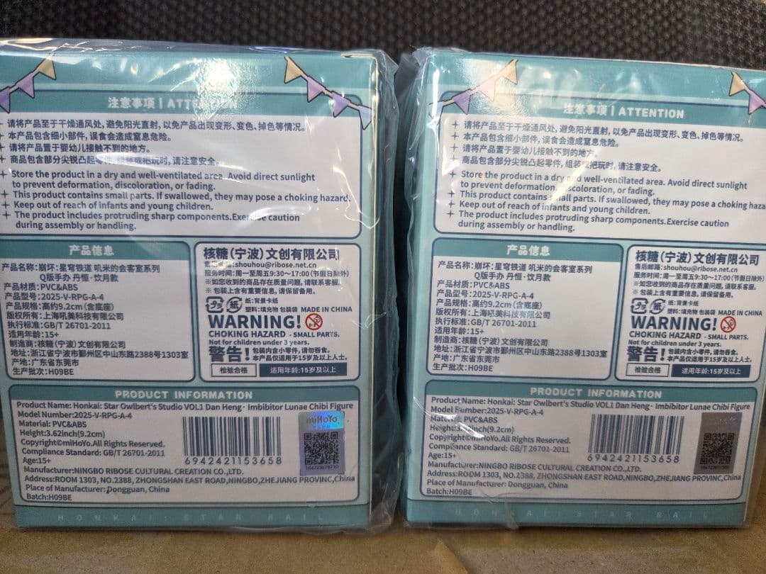 崩壊：スターレイル　丹恒・飲月 デフォルメフィギュア