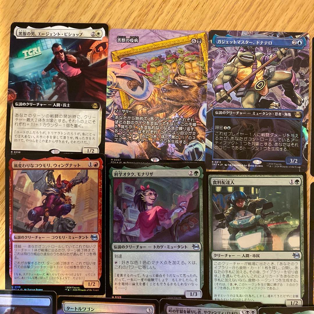 マジック：ザ・ギャザリング ミュータントタートルズ コレクターブースター120枚