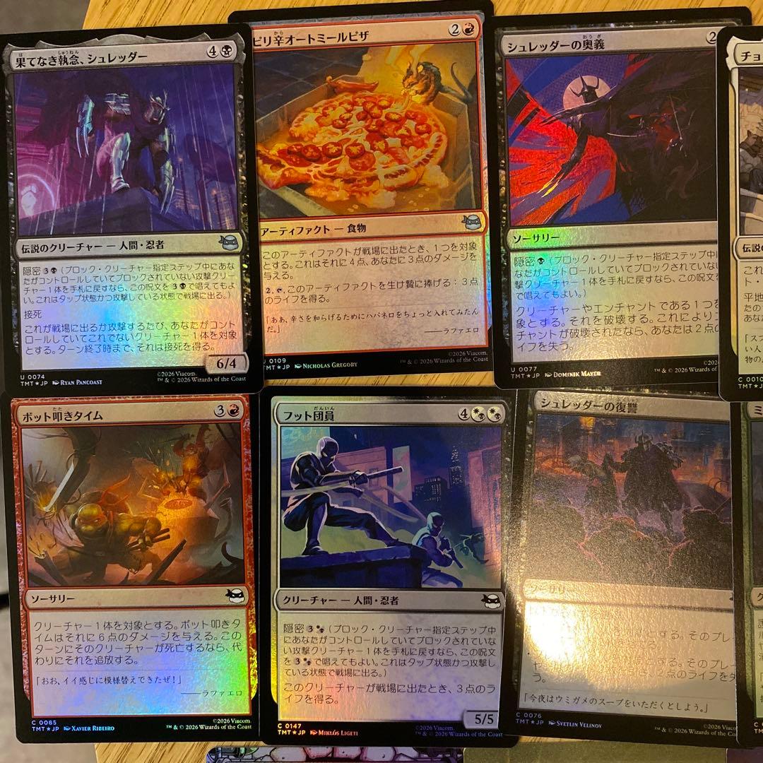 マジック：ザ・ギャザリング ミュータントタートルズ コレクターブースター120枚