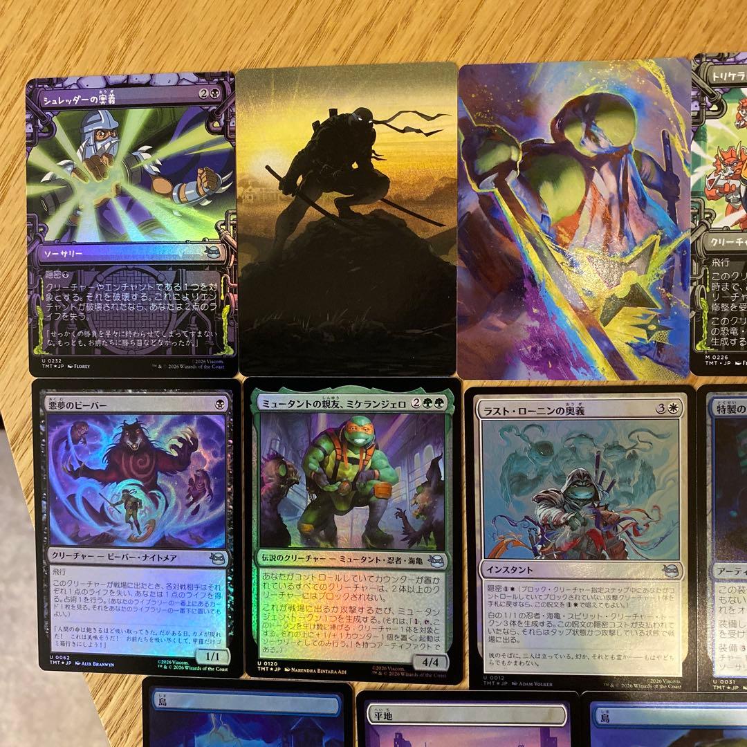 マジック：ザ・ギャザリング ミュータントタートルズ コレクターブースター120枚