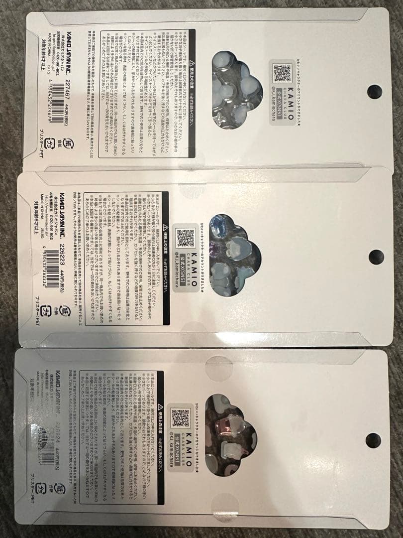 ボンボンドロップシール