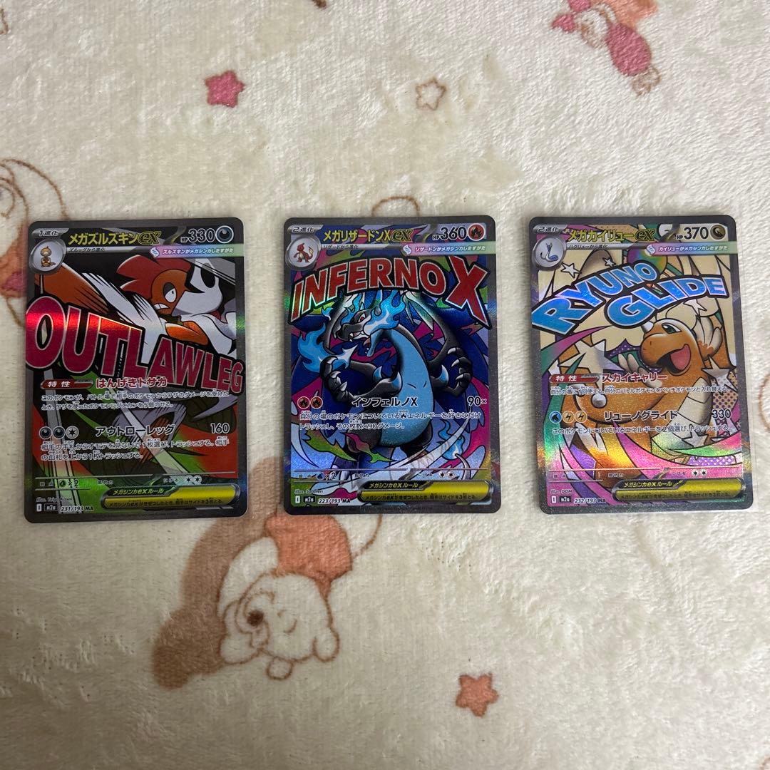 え*る様 ポケモンカード　まとめ売り　引退品　超美品