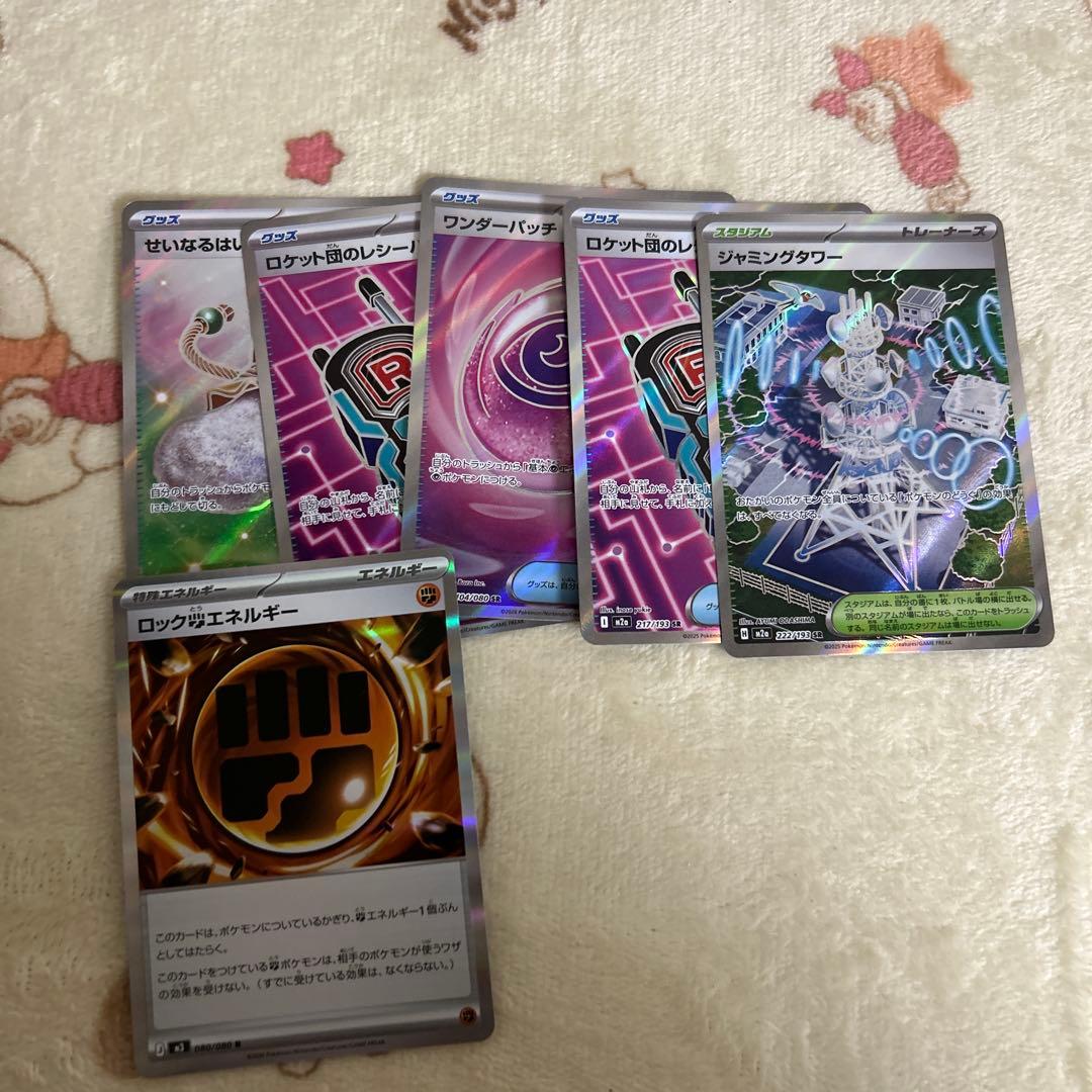 え*る様 ポケモンカード　まとめ売り　引退品　超美品