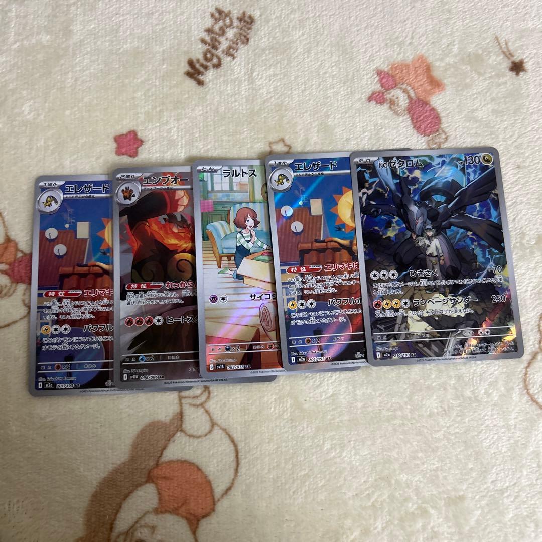え*る様 ポケモンカード　まとめ売り　引退品　超美品