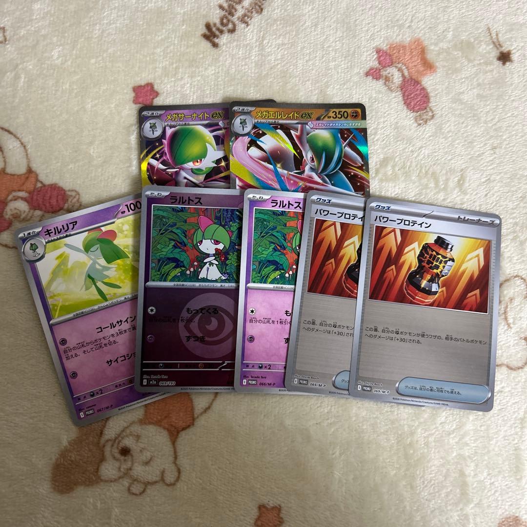 え*る様 ポケモンカード　まとめ売り　引退品　超美品