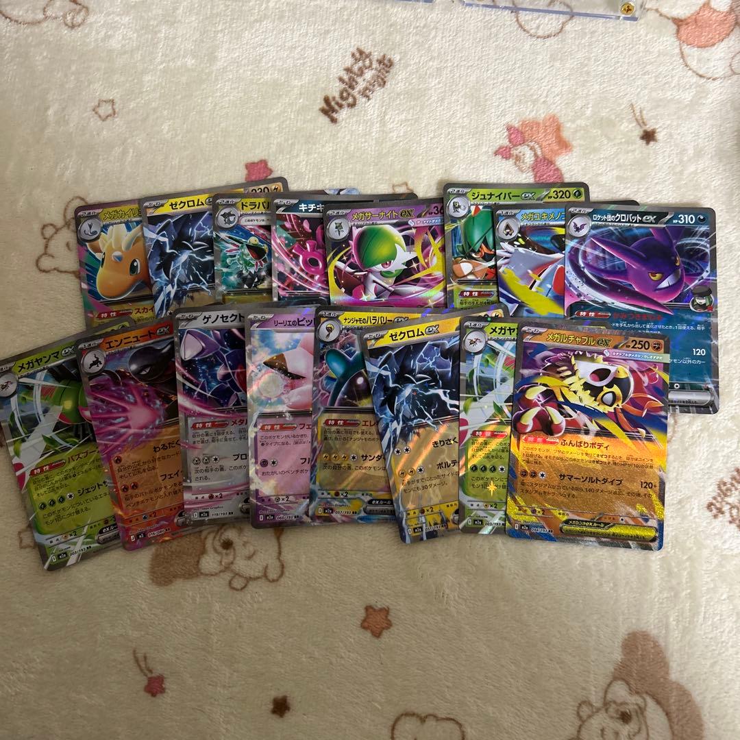 え*る様 ポケモンカード　まとめ売り　引退品　超美品