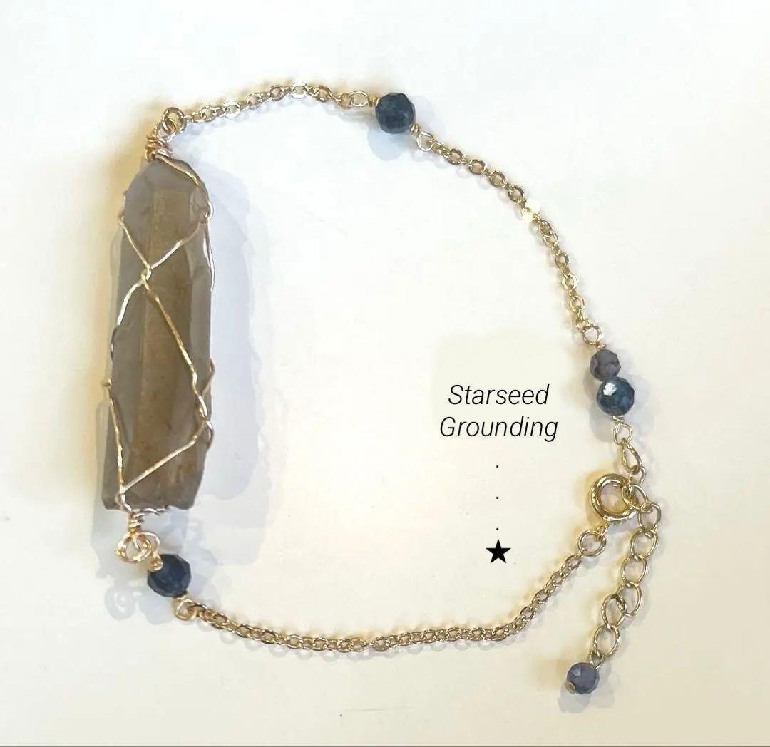 スモーキークォーツ　原石　ブレスレット