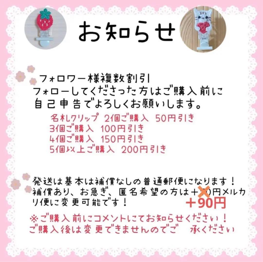 名札クリップ うさぎ ハート