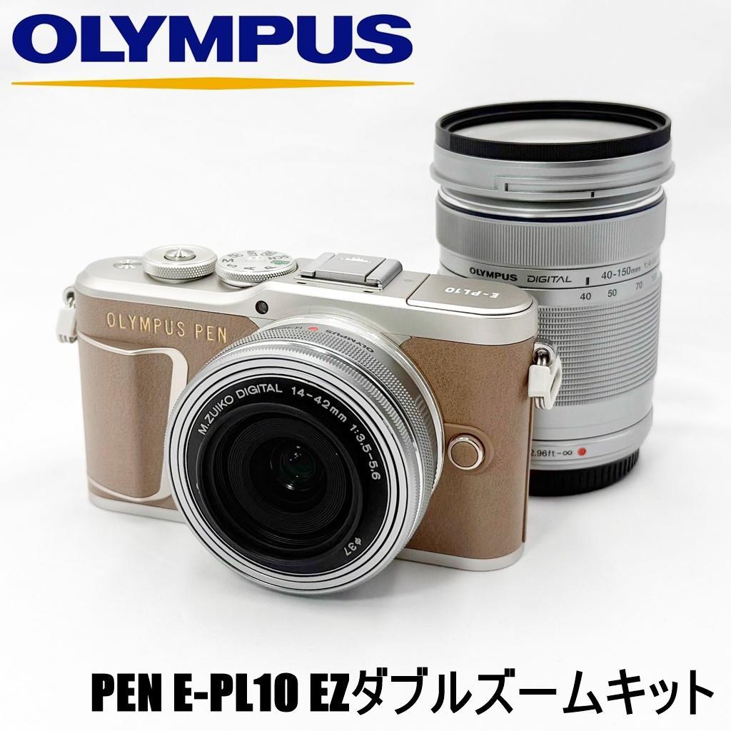 【美品】オリンパス PEN E-PL10 ダブルズームキット ミラーレスカメラ