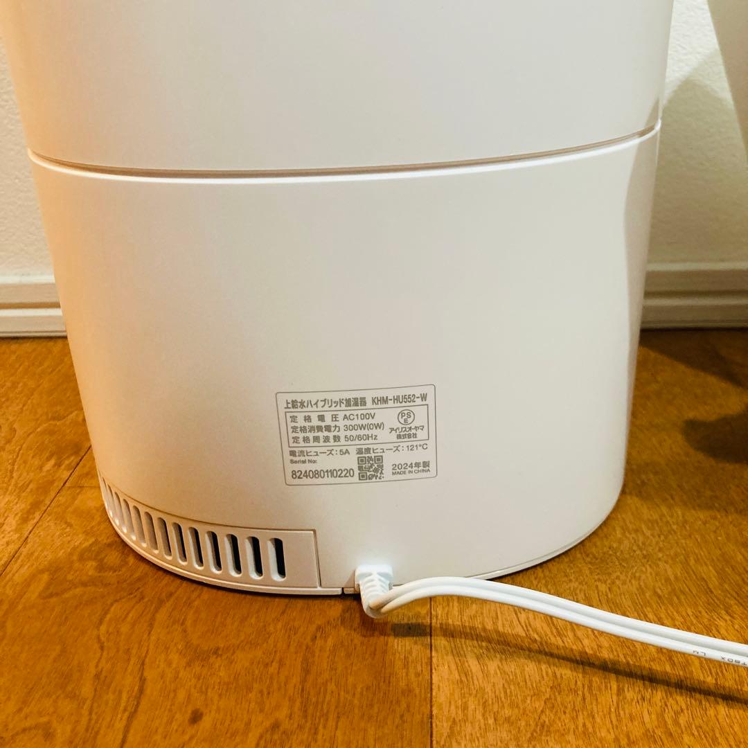 アイリスオーヤマ ハイブリッド式加湿器 上給水型 KHM-HU552