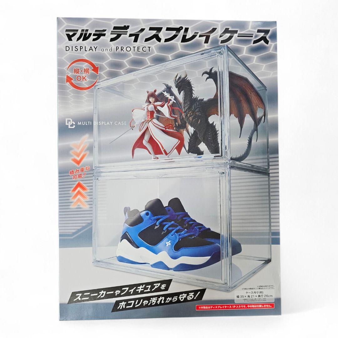 新品未開封　マルチディスプレイケース　3点セット