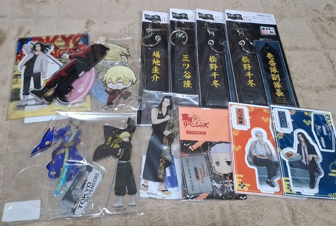 東京リベンジャーズ　グッズ　まとめ売り